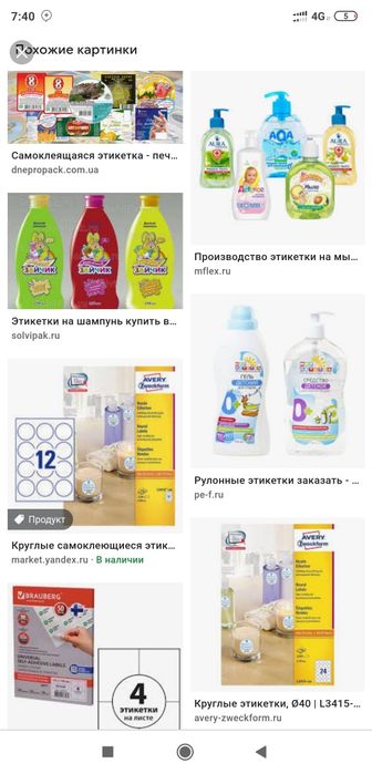 этикетка , стикер апарат, dat