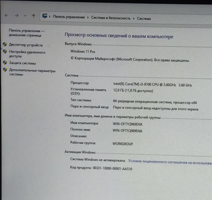 Системный блок HP
