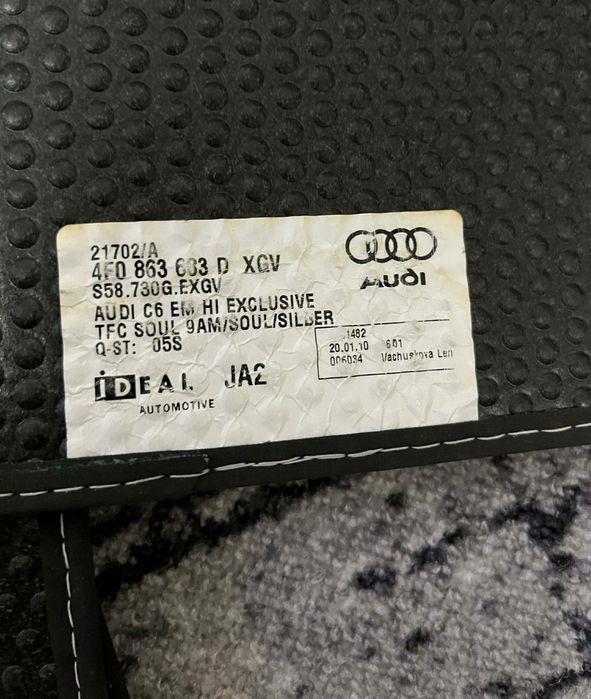 Стелки за Ауди А6 4F
