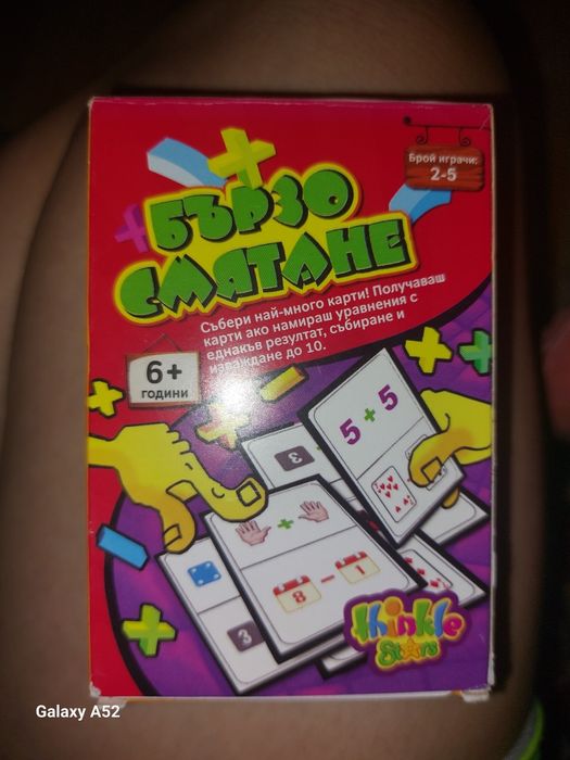 Занимателни игри