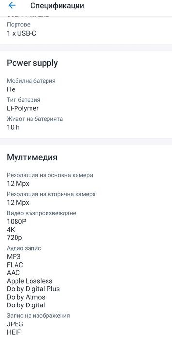 iPad 11 Blue 2025 , 128 GB Wi Fi, Нов Гаранция към Apple