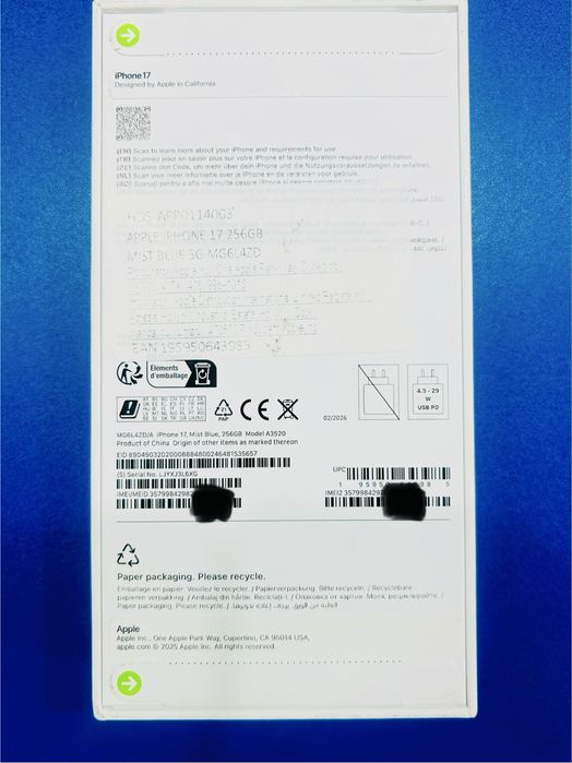 Iphone 17  blue