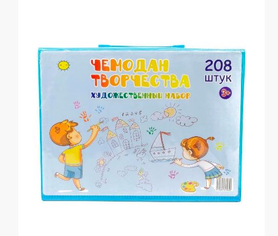 Набор для рисования с мольбертом