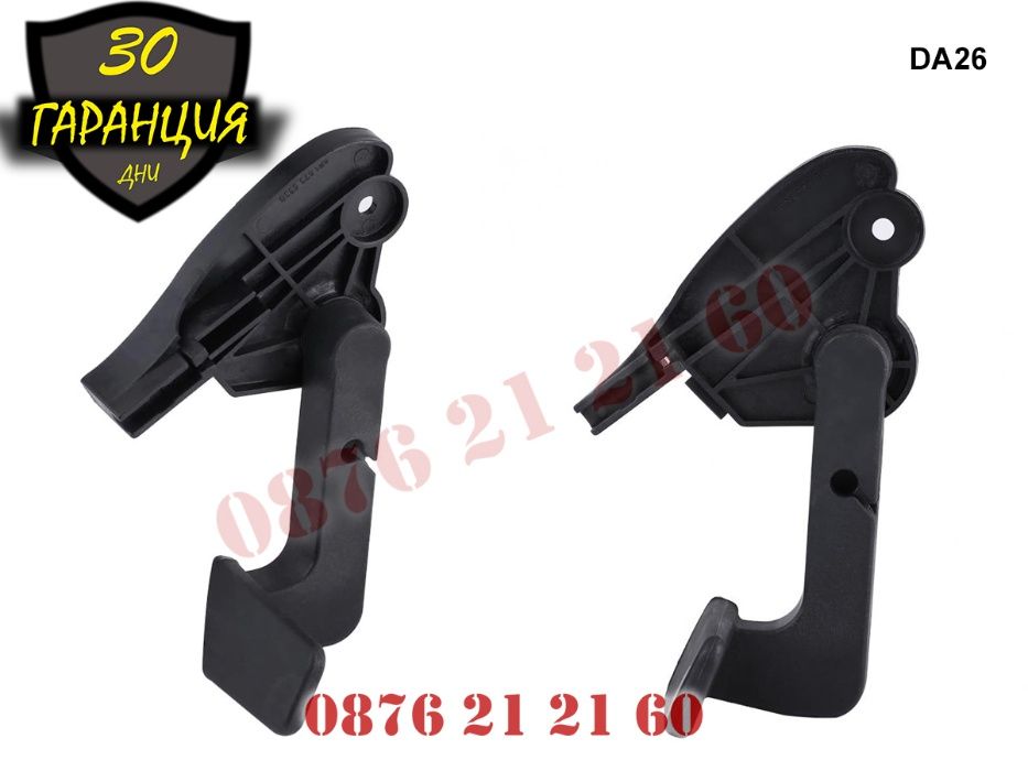 Дръжка Лостче Отваряне Преден Капак AUDI A4 B6 B7 Ауди А4 Б6 Б7 Дръж