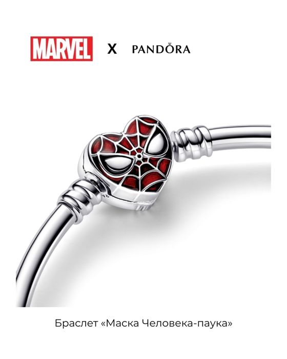 Пандора Браслет 925 пробы