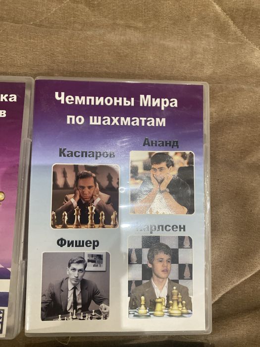 Шахматные  книги и диски
