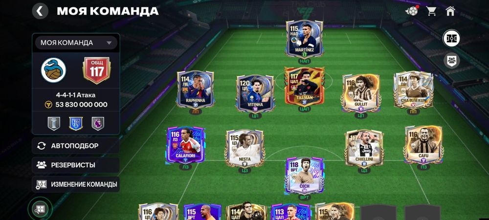 1500 тг 117 8 месяцев игры