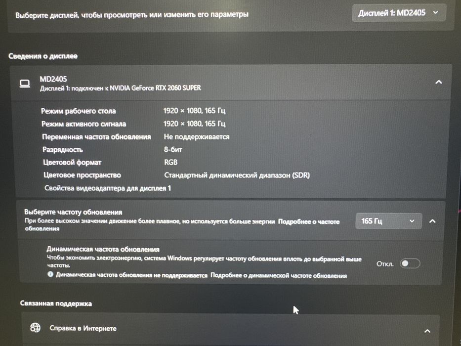 Компьютер комплект