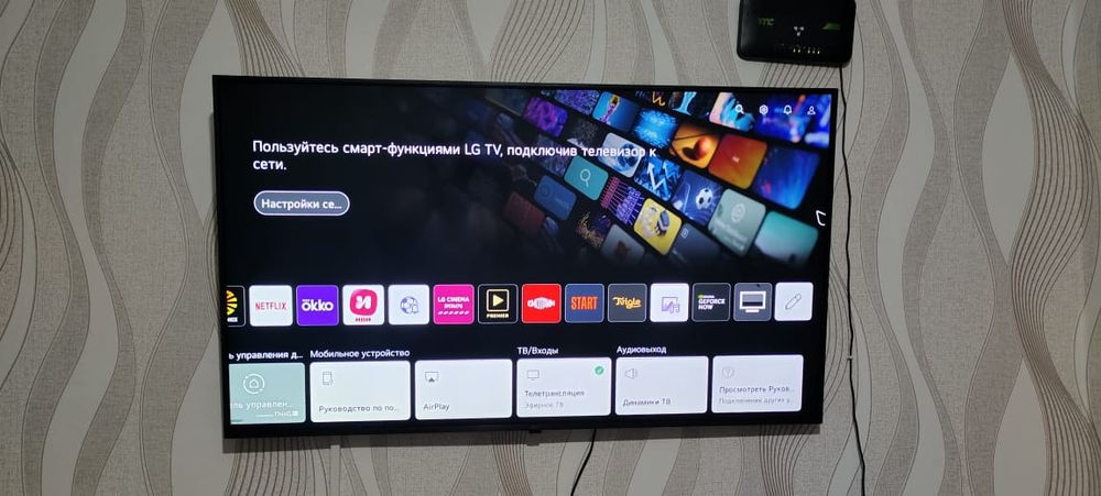 Телевизор LG SmartTV