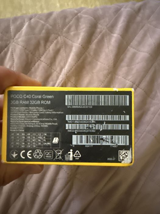 Poco C40 3gb ram 32 bg stocare verde nou