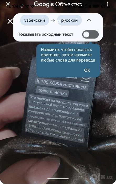 Продаётся Жилетка Из Натуральной Кожи И Меха