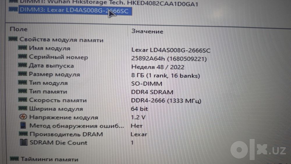 Sodimm 2×8 сотилади
