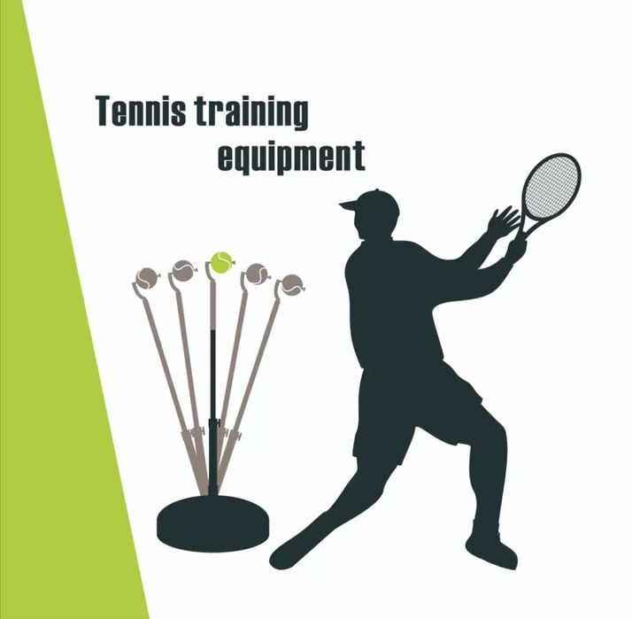 Тренажер для тенниса