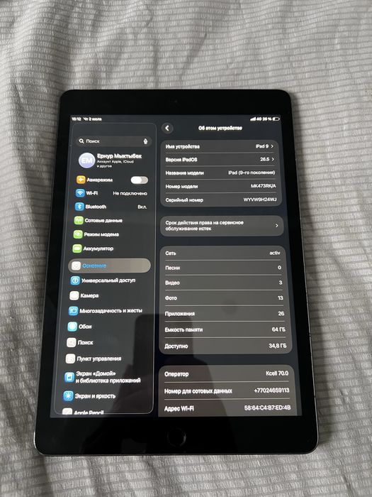 Ipad 9 wifi + Cellular