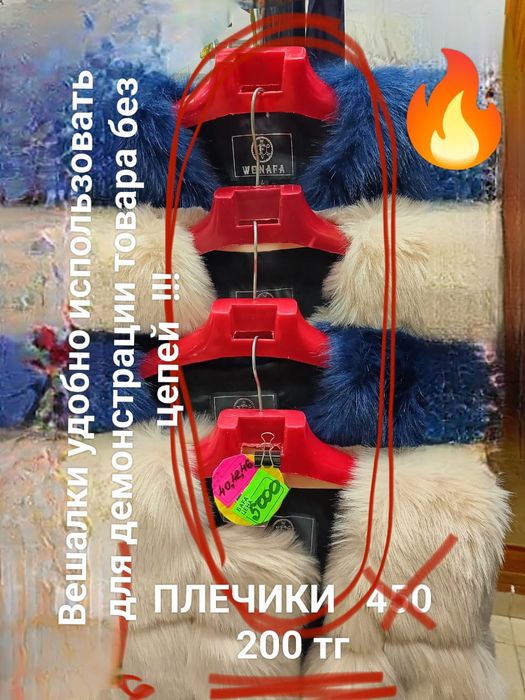 Оборудование для магазина