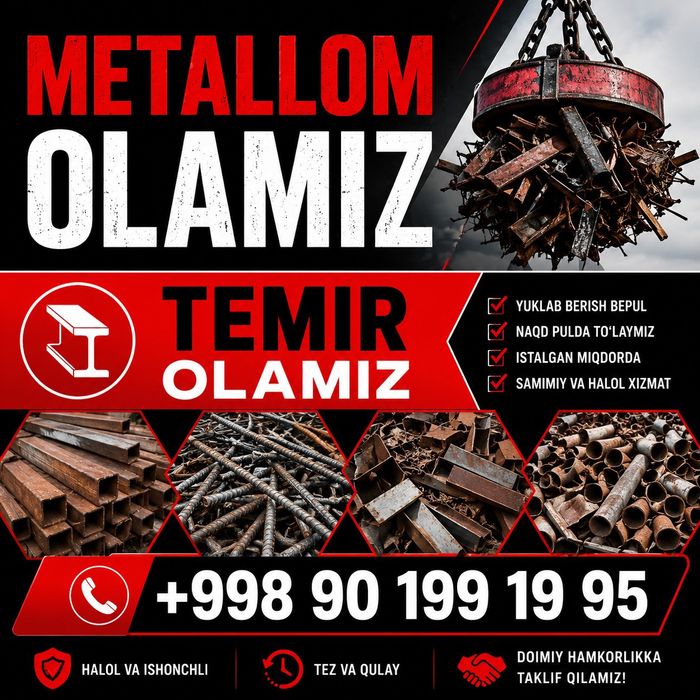 Металлом самовывоз Металлолом оламиз Metallom metalom metalalom temir