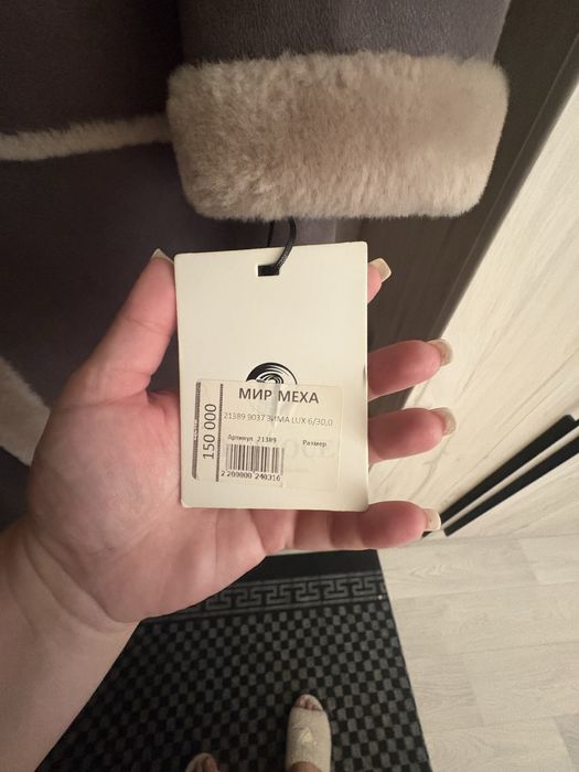Продам новую дубленку