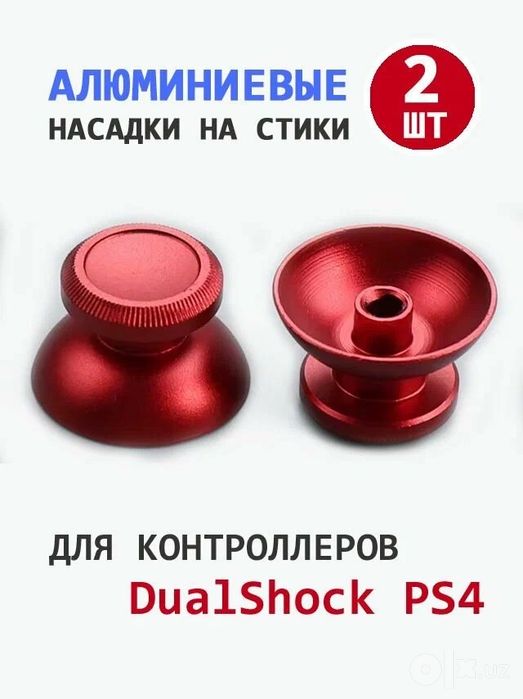 Alumniy Metal Giribokla Playsatation va xbox hamma modelariga tushadi