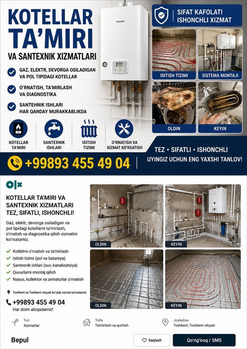 Сантехник | Santexnik | Kotel | montaj otoplenie | ariston 24/7