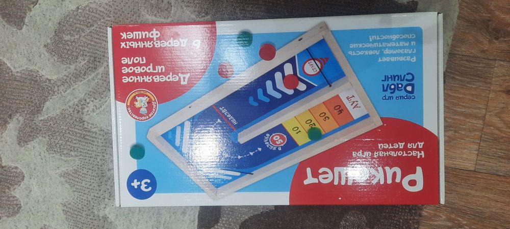 Развивающие, интерактивные игрушки