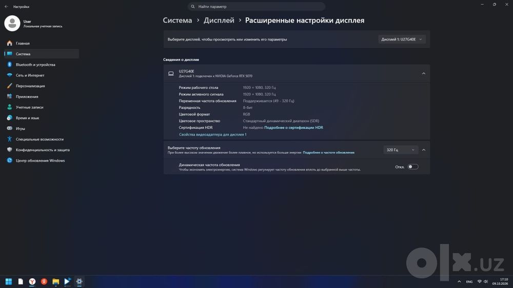 RTX 5070 / Ryzen 7 7800X3D / 300Hz GAMING SET