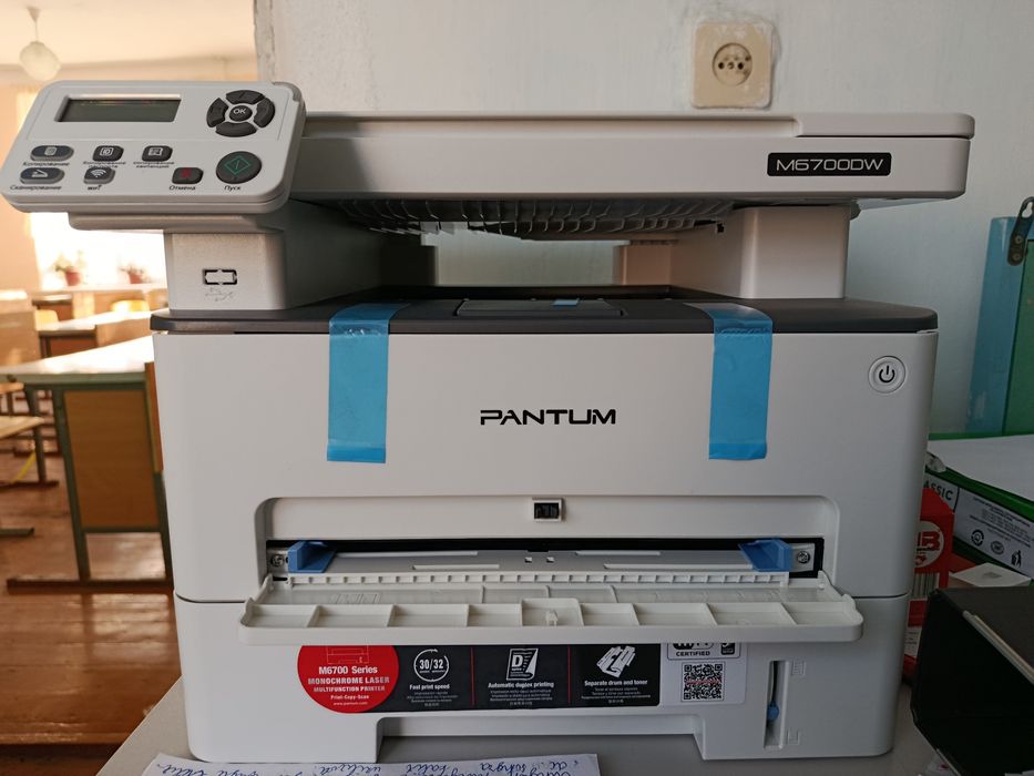 Printer MFU 6700