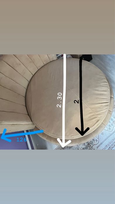 Круглая кровать