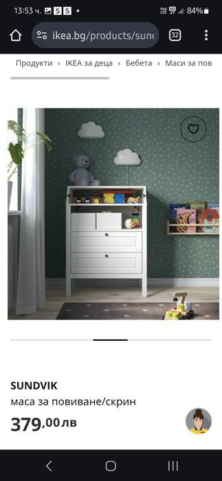 Мебели за детска стая - Кошара, гардероб, повивалник, скрин