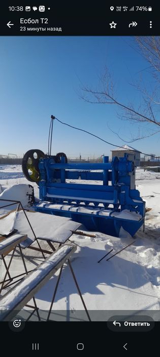 Гильотина электромеханическая