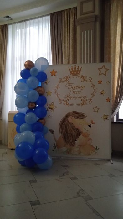 Фотозона , каркас ,арка