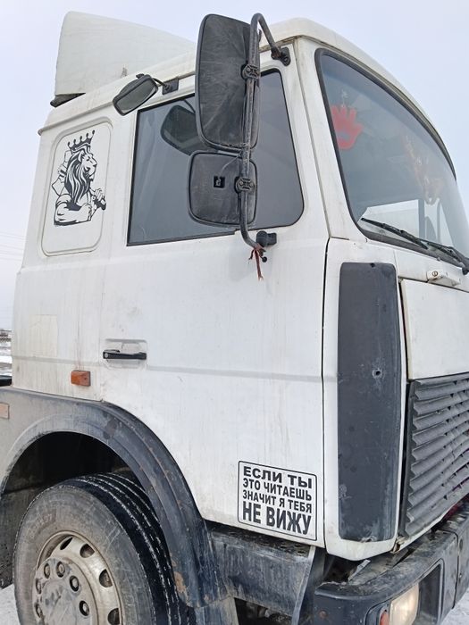 Продам маз ходу,