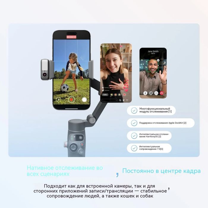 DJI osmo mobile8