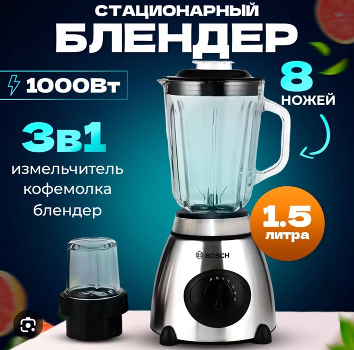 Blender Choper Samsung Bosch Lg Sonifer