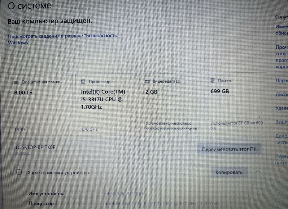 Ноутбук Asus недорого