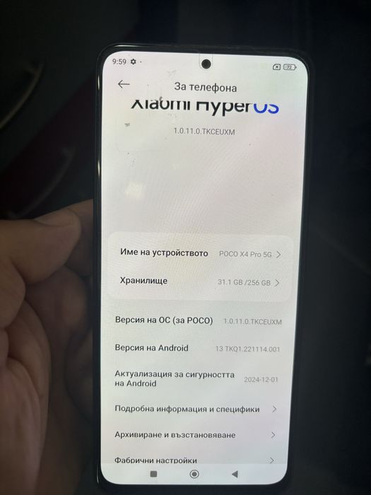 Pocco x 4 pro 5G