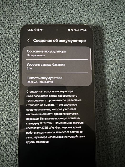 Samsung s23 128 gb