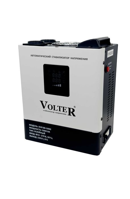 Стабилизаторы напряжения VOLTER 5000 va