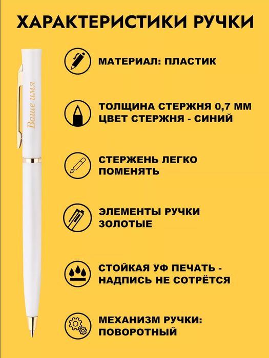 Именной блокнот Настенька