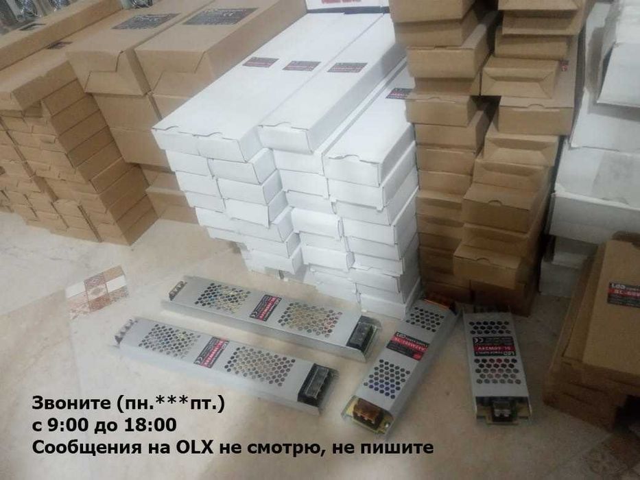 на видео-наблюдение и на свето-диоды - Блок питания - адаптер