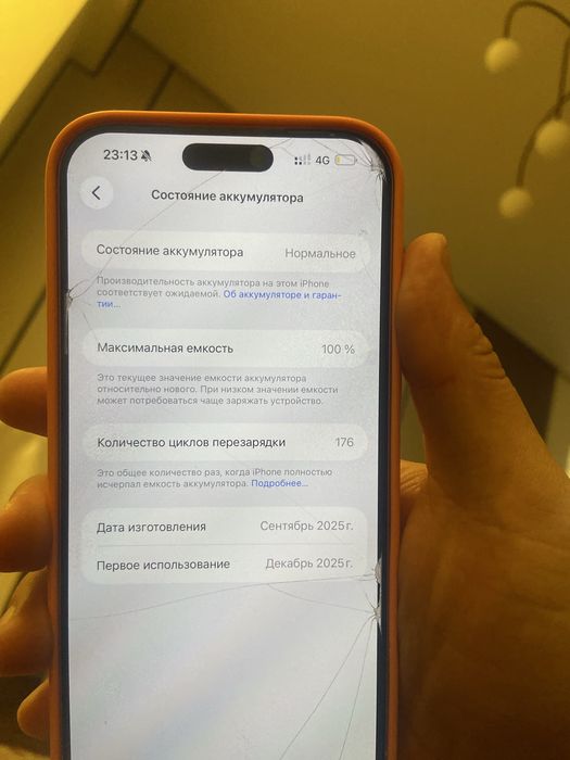 Айфон 17 про мах