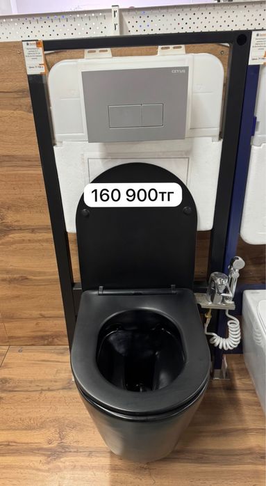 Инсталляция комплект 3 в 1