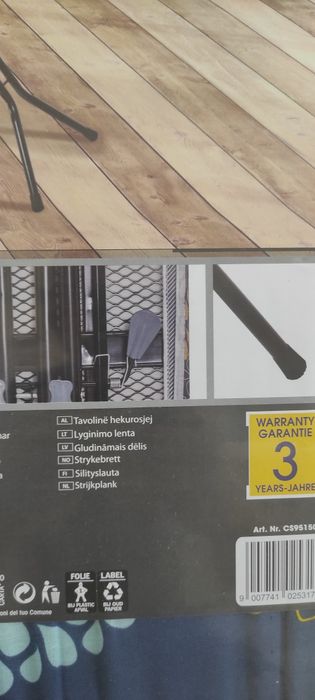 Чисто нова дъска за гладене