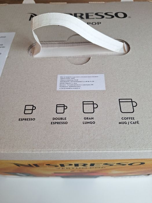 Кафе машина Nespresso Krups Vertno Pop