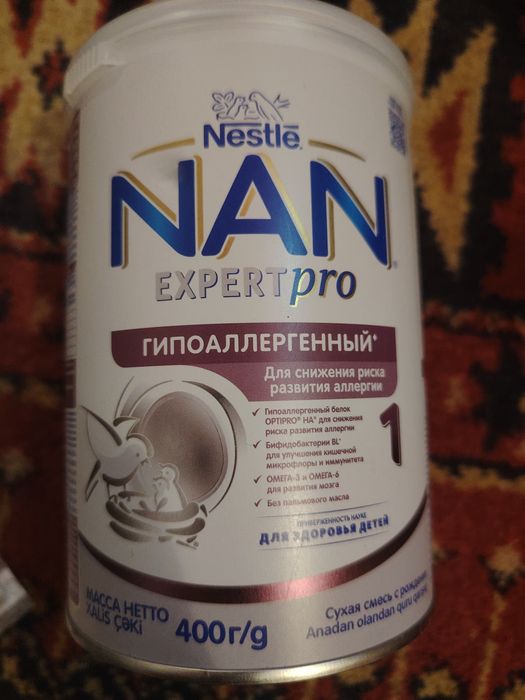 Продам нан гипоаллергенный
