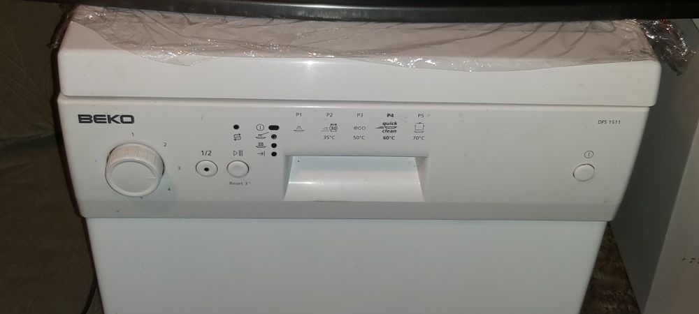 Посудомойка Веко