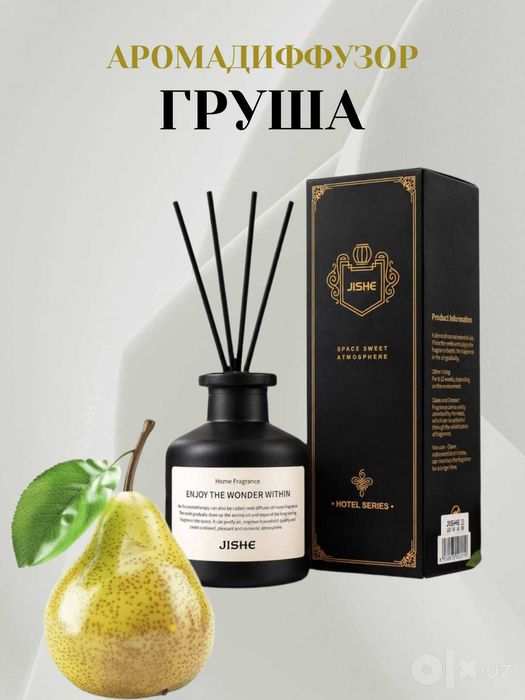 Освежитель воздуха, ароматизатор для дома, авто, офиса разные оптом от