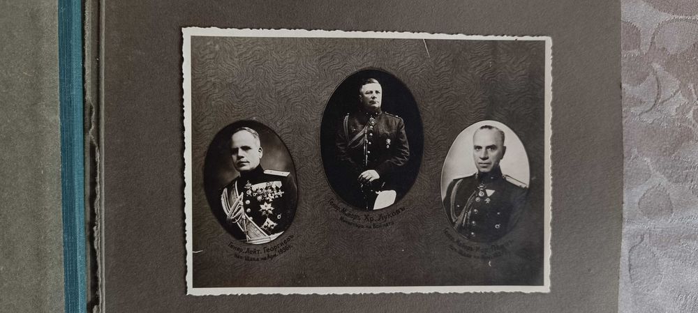 Стар албум военнен