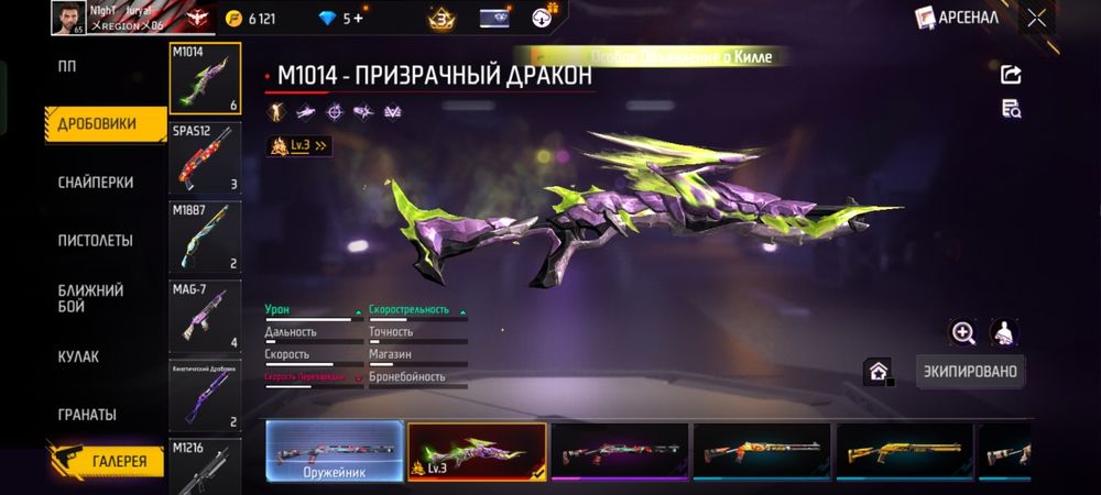 Фф акк сатылады срочно