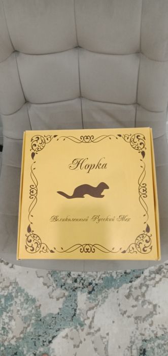 Продам шапка норковая (ушанка)