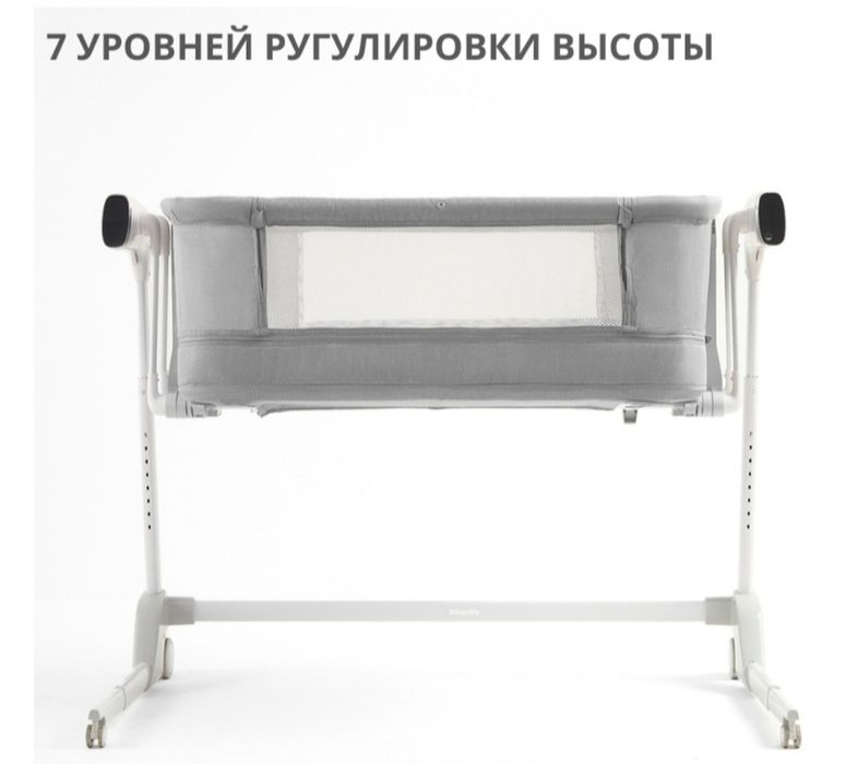 Электрическая качалка